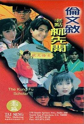 妻子与情人的聊天